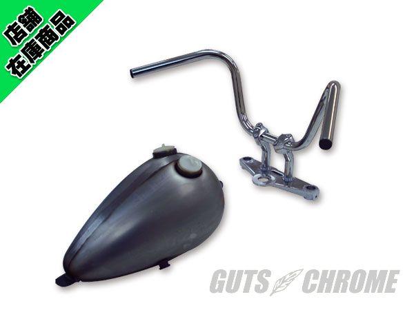 2001-0318 クローム BACK HORN BAR ヘコミ無