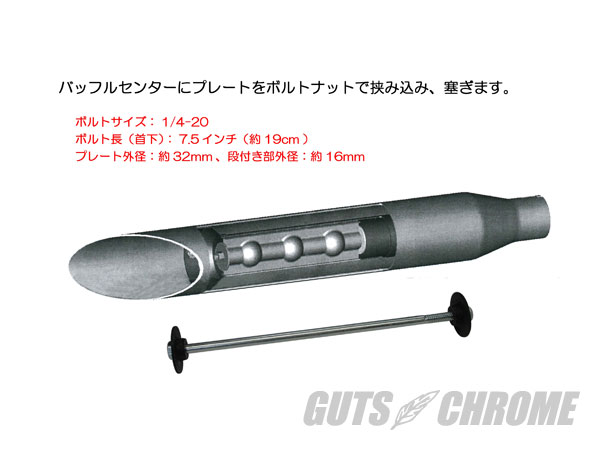 す*や様 KHROME WERKS 2\" スリップオンマフラー 2本セット クロームワークス□ 3.5インチ スリップオンマフラー