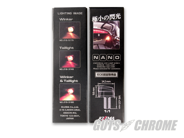 おまけページ② 219-5179 ○キジマ Nano シングルLEDウインカー アンバー 12V1.5W 2コイリ