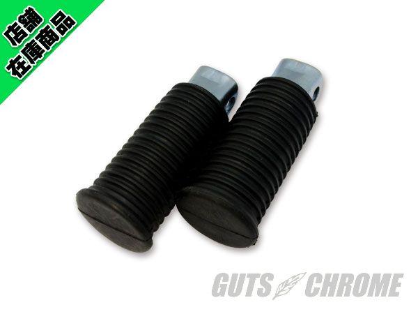 27-1226 ●純正スタイルフットペグセット 52-90年メスタイプの通販は 6,747円