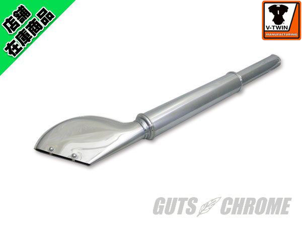 30-0140 V-TWIN クラシックフィッシュテールマフラー 31.5インチ クローム