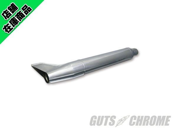 30-0141 V-TWIN FLタイプフィッシュテールマフラー72cm