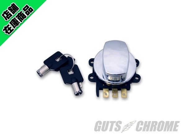 32-0439 V-TWIN サイドヒンジ イグニッションスイッチの通販は