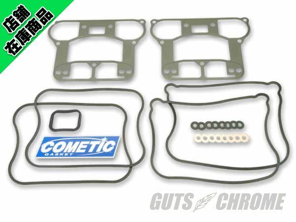 専用　3箱 3400-9764 ○86-90年XL メタルロッカーボックスガスケットキット