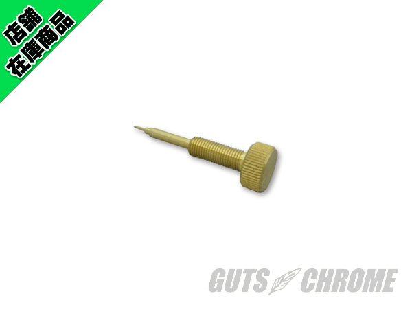 35-0130 CVキャブ アイドルミクスチャー スクリュー 6,930円