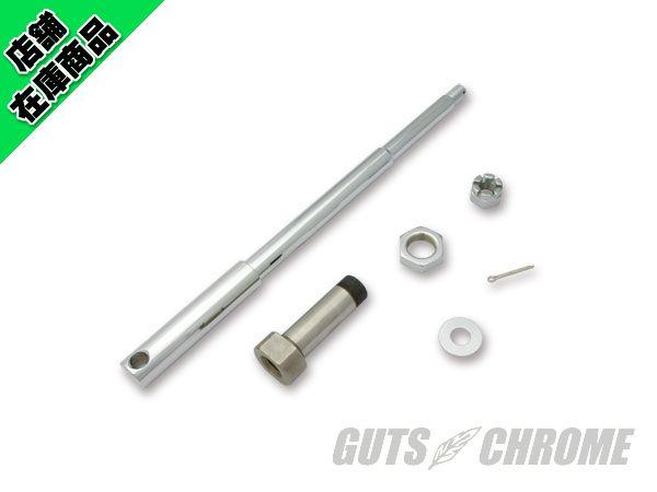 44-0569 ●クローム フロントアクスルシャフトキット 67-71年BT