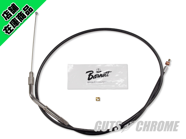 ●32.9インチ（約83.5cm）スロットルケーブル96-03年 XL ブラック135° 8,107円