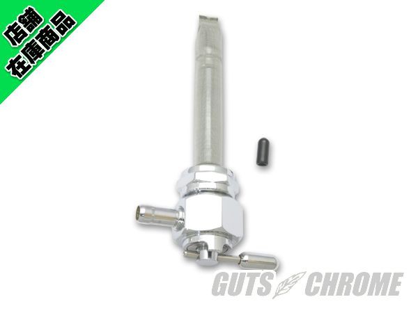 6311-CH ●ピンゲルコック6000シリーズ 22mm クロームの通販は