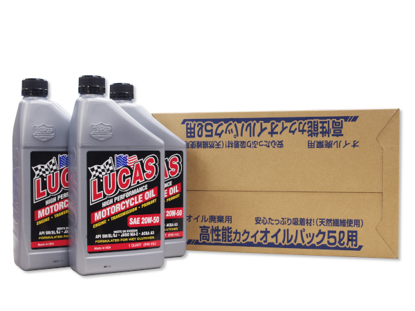 ●LUCAS 20W50 エンジンオイル交換セット 鉱物油