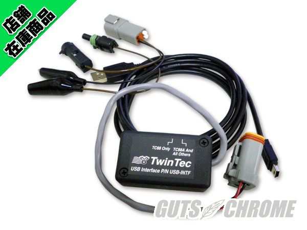 9800-3006 ツインテックPCリンクキット(USB-INTF)の通販は