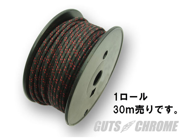 AM-088R 【ロール売り】クロスカバーワイヤー16ゲージ 黒X赤 1ロールの通販は