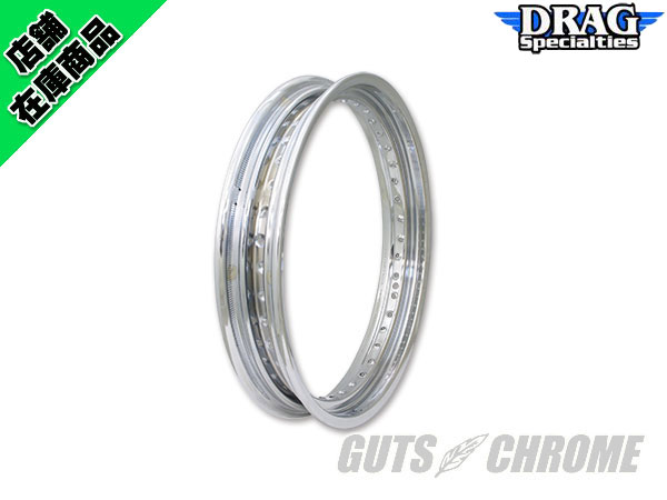 DS-380010 ●DSI製 19X2.50 ドロップセンターリム クロームメッキ