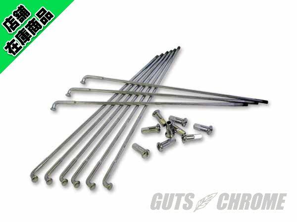 DS-380201 ●DSI製 16インチスポークセット ステンレス