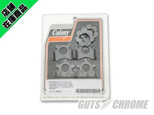 G7609-6 74スプリンガー ロッカーロックタブセットの通販は 5,330円