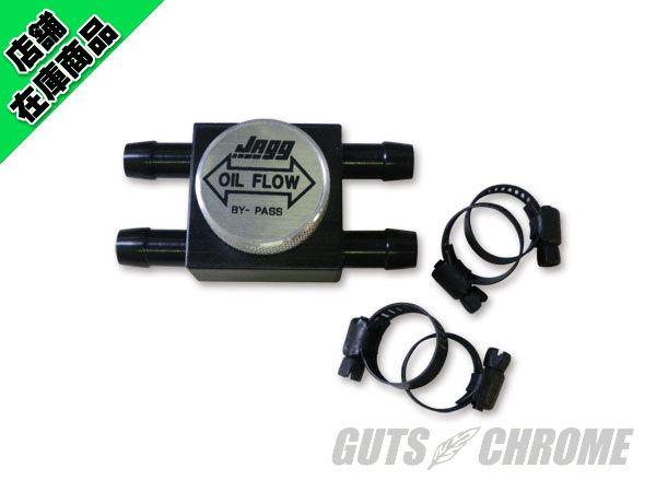 J4000 ●Jaggオイルクーラー用バイパスバルブの通販は