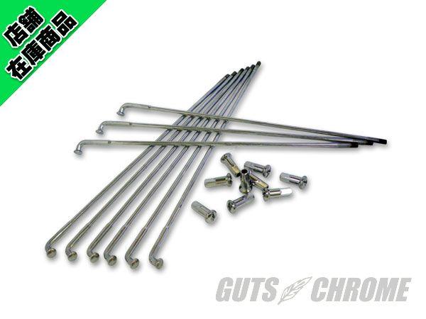 WWC-25-244 ●21インチスポークセット 64-72XL/FX フロントドラム用