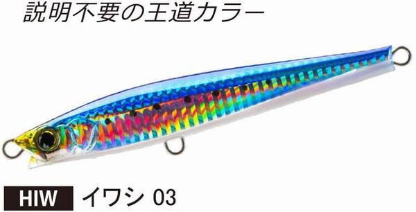 デュエル Duel ヘビーシンキングミノー ハードコア モンスターショット S 95mm 125mm F1196 F1197 Hardcore Monster Shotの通販はau Pay マーケット 青い手商店