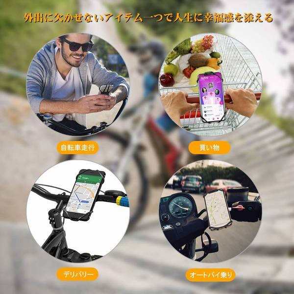 自転車用スマホホルダー 360度回転 Android Iphone多機種対応 落下防止 取り付け簡単 ナビしながらロードバイクを楽しむ 防水機能 バイクの通販はau Pay マーケット 青い手商店