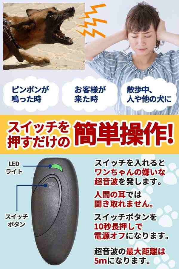 吠えなくな る 最新型 犬用小型無駄吠え防止装置 超音波 片手に収まりどこでも持ち運び可能 愛犬のしつけ トレーニングに グレー の通販はau Pay マーケット 青い手商店