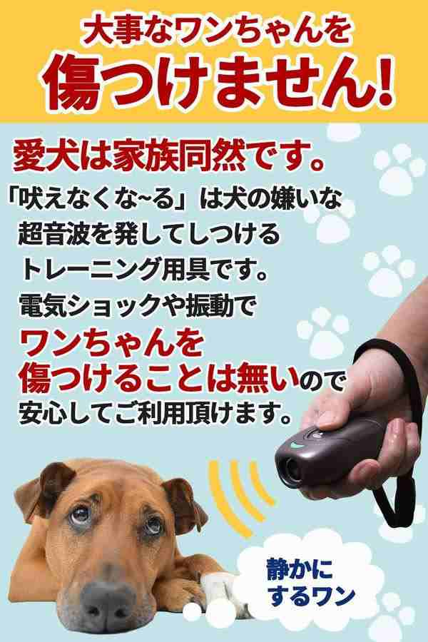 吠えなくな る 最新型 犬用小型無駄吠え防止装置 超音波 片手に収まりどこでも持ち運び可能 愛犬のしつけ トレーニングに グレー の通販はau Pay マーケット 青い手商店