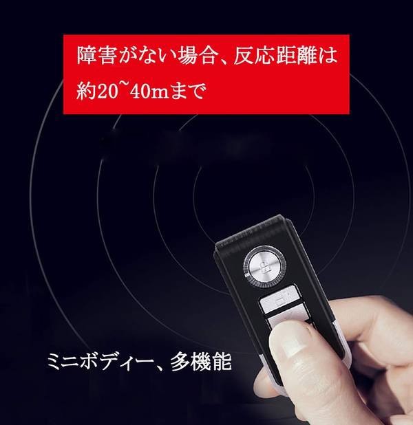 リモートコントロール 振動アラーム 車防犯アラーム 盗難防止 3次元変位センサー 113db 大音量 Ip55防水 ７レベル調整可能な感度 Sos機能の通販はau Pay マーケット 青い手商店