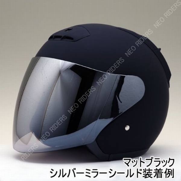 ネオライダース オープンフェイス シールド付 ジェット ヘルメット Neo Riders Sy 5 Xxlサイズ 63 64cm未満の通販はau Pay マーケット 青い手商店