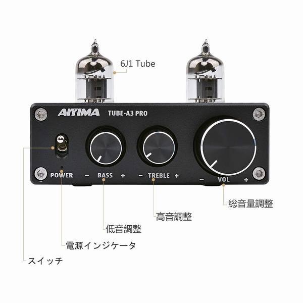 Tubeプリアンプ胆プリアンプhifiプリアンプトレブルベース調整オーディオプリアンプ Dc12v アンプスピーカー用の通販はau Pay マーケット 青い手商店