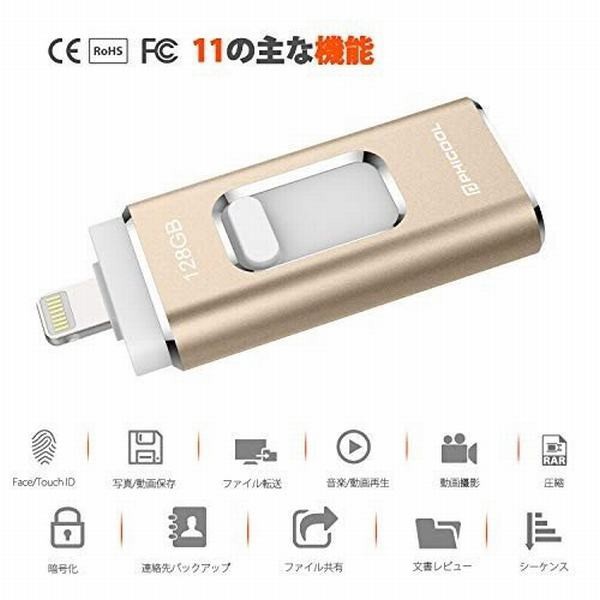 Qarfee Usbメモリ Iphone フラッシュドライブ 最新版 アイフォン メモリ Ios Android Pc 人気 Usb 両面挿しスマホ Usb メモの通販はau Pay マーケット 青い手商店