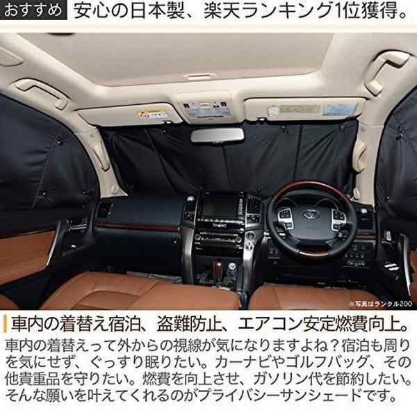 01s C023 Fu フリード フリード Gb5 Gb6 Gb7 Gb8 サンシェード フロント5枚セット 車中泊 カーテン カスタム 日除けの通販はau Pay マーケット 青い手商店