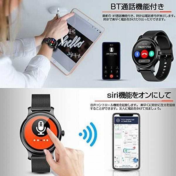 進化版 Heliusスマートウォッチ Bt通話機能付き Simカードなし 音楽再生 制御 タッチスクリーン 1 3インチhd大の通販はau Pay マーケット 青い手商店