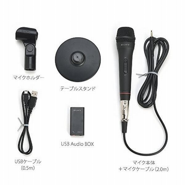 ソニー Sony コンデンサーマイク モノラル Pcボーカル用 Usb接続対応 マイクスタンド付属 Ecm Pcv80uの通販はau Pay マーケット 青い手商店