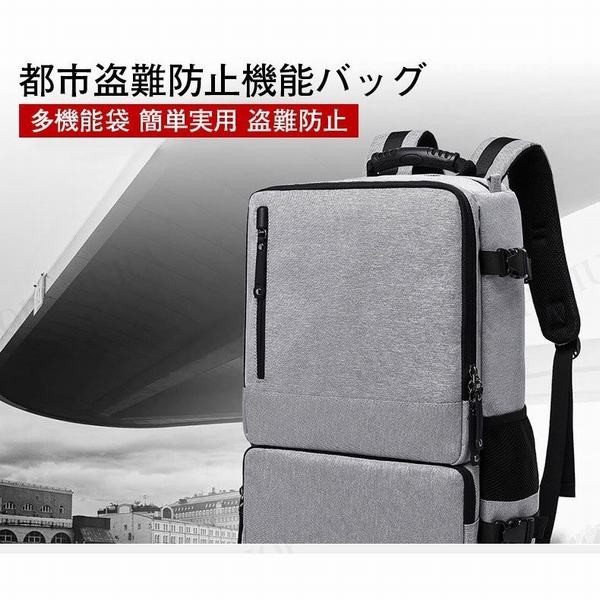 ビジネス 旅行用リュック リュックサック リュックバッグ バックパック サイクリング 3way 登山 q 盗難防止 持ち手付き 大容量 通勤 出の通販はau Pay マーケット 青い手商店