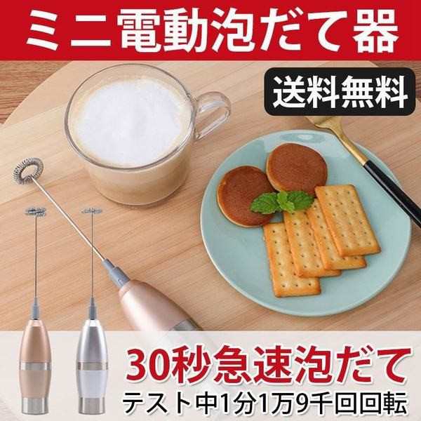 ブレンダー 電動 泡立て器 ハンドブレンダー ハンドミキサー ハンディブレンダー 離乳食 フードプロセッサー ボトルの通販はau Pay マーケット 青い手商店