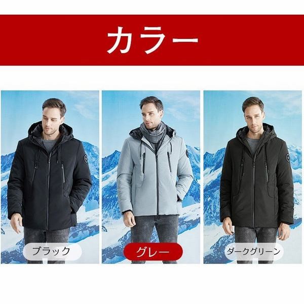 ヒートジャケット 電熱ジャケット ジャケット 電熱コート 防寒着 ヒータージャケット 電熱ウェア 作業服 水洗い可能 防水 アウトドア Pseの通販はau Pay マーケット 青い手商店