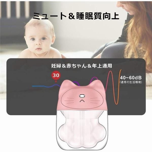 萌え猫爪 加湿器 卓上 超音波式 オフィス 小型ミニ加湿器 七色LED 