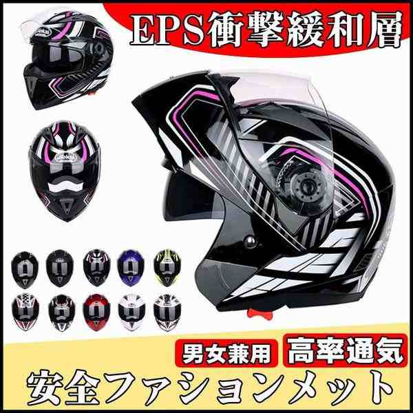 バイクヘルメット Jiekai 105 フルフェイスヘルメット Bike Helmet ヘルメット Jk105 ジェットヘルメット Jiekai105 11色の通販はau Pay マーケット 青い手商店