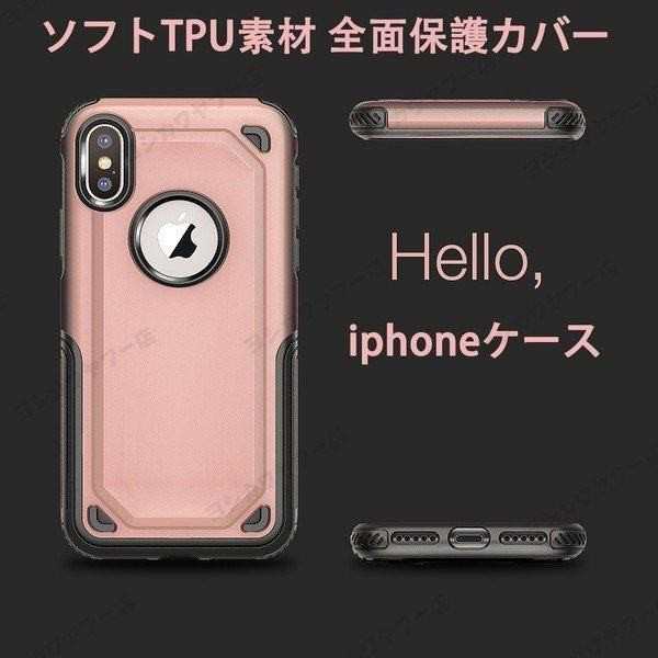 Iphoneケース スマホケース 携帯ケース 携帯カバー Iphone8 Iphone7 Iphoneｘ Iphone6 Iphoneplus 衝撃防止 スタンド機能 アイフォン8 7の通販はau Pay マーケット 青い手商店