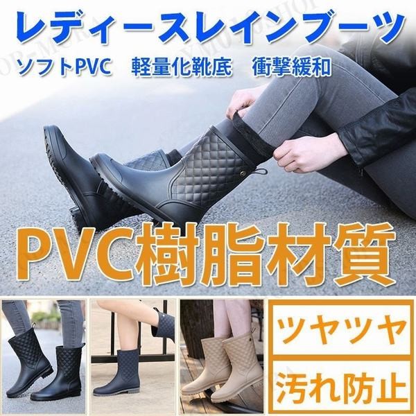 レインブーツ レインシューズ レディース 防水ブーツ 雨靴 雨具 梅雨 歩きやすい デザインブーツ おしゃれ ファッションの通販はau Pay マーケット 青い手商店
