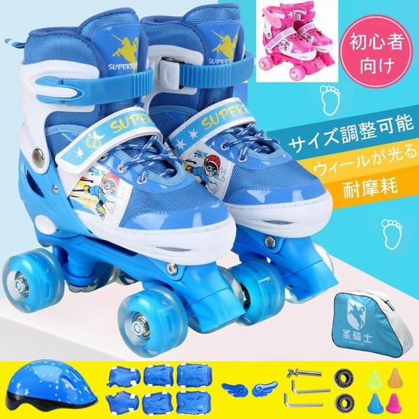 ローラースケート プロテクター防具付 フィットネス靴 Pu ウィールが光る クリスマス プレゼント 誕生日 子供用の通販はau Pay マーケット 青い手商店