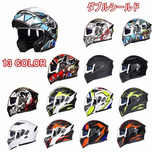 フルフェイスヘルメット Gxt 902システムヘルメット バイクヘルメット ダブルシールド 全13色 おしゃれ人気男女兼用の通販はau Pay マーケット 青い手商店