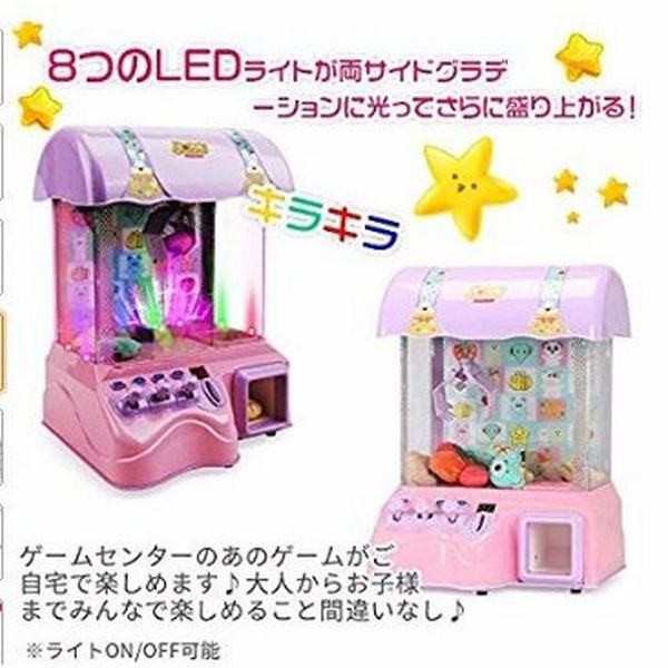 Ya クレーンゲーム おもちゃ Ufoキャッチャー ぬいぐるみ 6個 Bgm 電動 音楽 Ledライト スピード調節 クレーン キャッチャー 玩の通販はau Pay マーケット 青い手商店