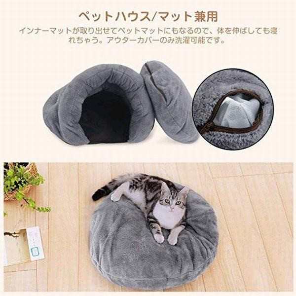 Ya ペット用寝袋 猫 ベッド ドーム 冬用 あたたかい 洗える かわいい 兼用 ソフト 取り外せるカバー 滑り止め ベッド ドーム グの通販はau Pay マーケット 青い手商店