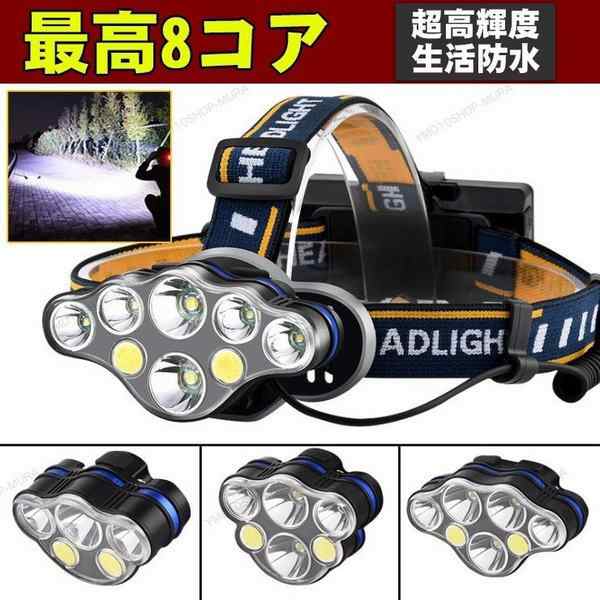 ヘッドライト Led 夜釣り アウトドア 作業用 ヘッドランプ 釣り 最強ルーメン キャンプ 登山 超強力 センサー Ledヘッドライトの通販はau Pay マーケット 青い手商店