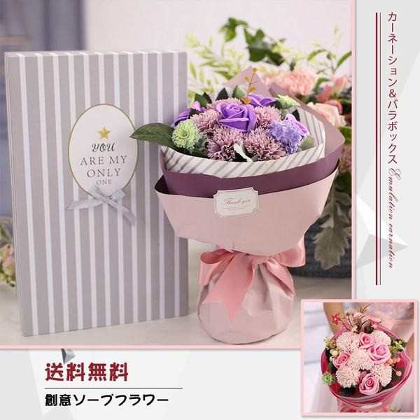 ギフト カーネーション フラワー お花 ソープフラワー 花束 石鹸花 フラワーボックス 造花 プレゼント 誕生日 お祝い お詫び 告白の通販はau Pay マーケット 青い手商店