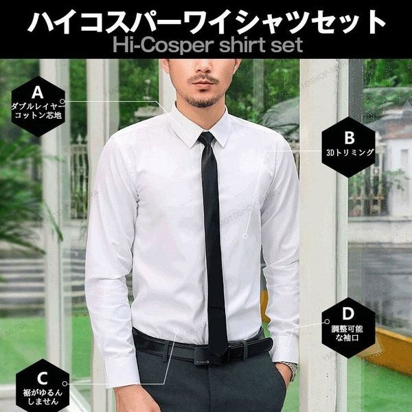 ワイシャツ 二枚セット メンズ 色組み合わせ 長袖 ビジネス スリム 形態安定の通販はau Pay マーケット 青い手商店