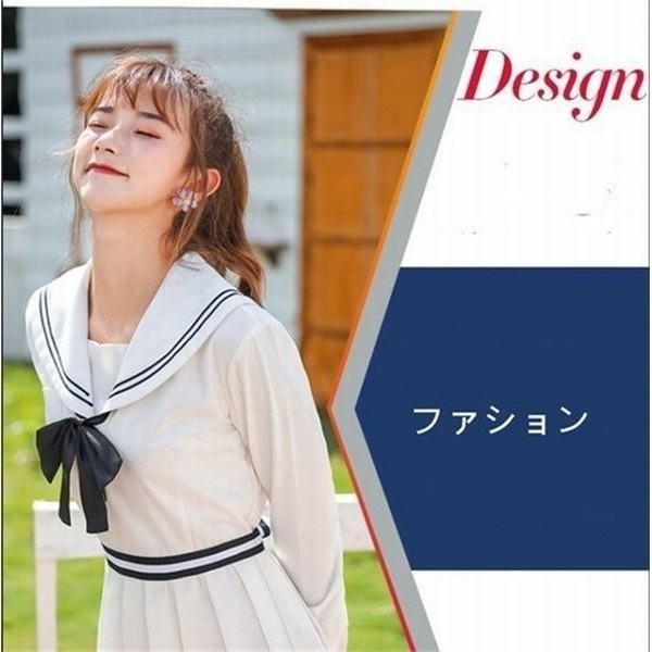 セーラー服 私立 高校生 可愛い コスプレ 制服 学生服 萌え 学生服 余興 半袖 女子高生 入学式 卒業式a108の通販はau Pay マーケット 青い手商店