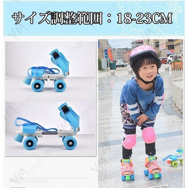 ローラースケート 子供 ジュニア用 着脱 調節可能 ローラーブレード キッズ クワッドローラー ローラーシューズ 男の子 女の子の通販はau Pay マーケット 青い手商店