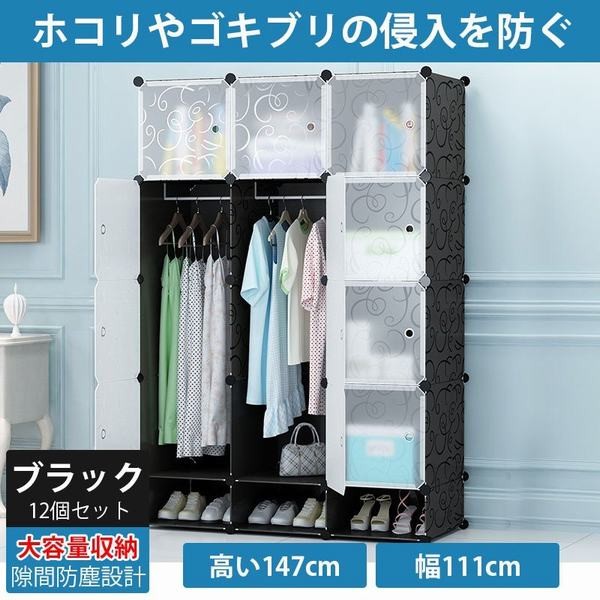 クローゼット ハンガーラック 組立式 収納ボックス 衣類収納 Diy収納 組立式クローゼット 大容量 おしゃれ 組み立て式の通販はau Pay マーケット 青い手商店