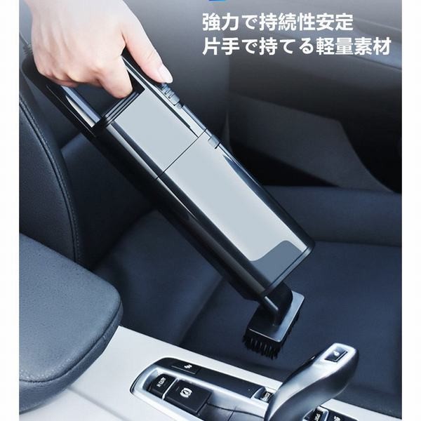 車用 掃除機 ハンディクリーナー 乾湿両用 車用ハンディ掃除機 強力 家庭用 車載 コードレス 強力吸引 アタッチメント付き ホース付属の通販はau Pay マーケット 青い手商店