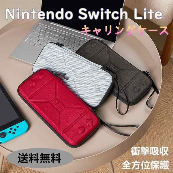 スイッチライト Nintendo Switch Lite 収納ケース キャリングケース 任天堂 スイッチ ライト 保護ケース ポーチ 収納evaケース ライトカの通販はau Pay マーケット 青い手商店